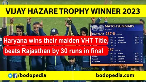 vijay hazare trophy 2023 winner